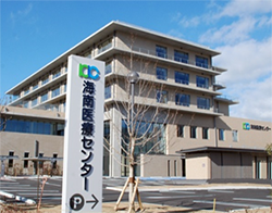 海南医療センター
