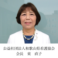 東会長